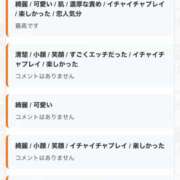 ヒメ日記 2026/01/31 10:03 投稿 舞花-まいか【FG系列】 ほんつま 沼津店 (FG系列)