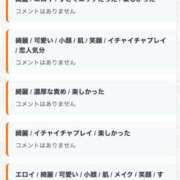 ヒメ日記 2026/02/27 10:03 投稿 舞花-まいか【FG系列】 ほんつま 沼津店 (FG系列)