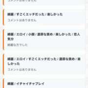 ヒメ日記 2026/03/20 10:04 投稿 舞花-まいか【FG系列】 ほんつま 沼津店 (FG系列)