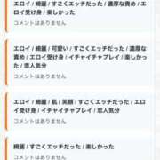 ヒメ日記 2026/03/27 10:05 投稿 舞花-まいか【FG系列】 ほんつま 沼津店 (FG系列)