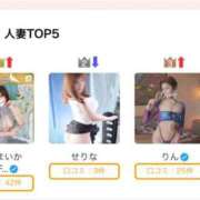 ヒメ日記 2026/03/30 16:44 投稿 舞花-まいか【FG系列】 ほんつま 沼津店 (FG系列)