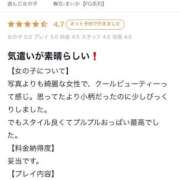 ヒメ日記 2026/04/04 14:00 投稿 舞花-まいか【FG系列】 ほんつま 沼津店 (FG系列)