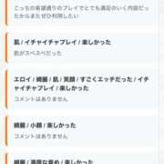 ヒメ日記 2026/04/22 14:48 投稿 舞花-まいか【FG系列】 ほんつま 沼津店 (FG系列)
