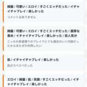 ヒメ日記 2026/04/25 10:03 投稿 舞花-まいか【FG系列】 ほんつま 沼津店 (FG系列)
