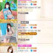 ヒメ日記 2026/04/25 10:52 投稿 舞花-まいか【FG系列】 ほんつま 沼津店 (FG系列)