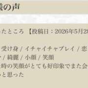 ヒメ日記 2026/05/28 15:45 投稿 舞花-まいか【FG系列】 ほんつま 沼津店 (FG系列)