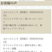 ヒメ日記 2026/06/25 11:41 投稿 舞花-まいか【FG系列】 ほんつま 沼津店 (FG系列)