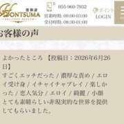 ヒメ日記 2026/06/28 10:31 投稿 舞花-まいか【FG系列】 ほんつま 沼津店 (FG系列)