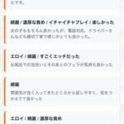 ヒメ日記 2026/07/31 09:23 投稿 舞花-まいか【FG系列】 ほんつま 沼津店 (FG系列)