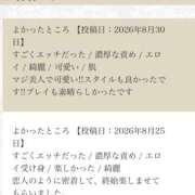 ヒメ日記 2026/09/20 08:03 投稿 舞花-まいか【FG系列】 ほんつま 沼津店 (FG系列)