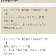 ヒメ日記 2026/09/26 09:13 投稿 舞花-まいか【FG系列】 ほんつま 沼津店 (FG系列)
