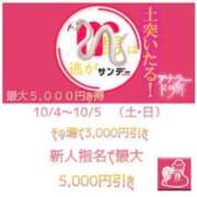 ヒメ日記 2025/10/04 13:37 投稿 律原せりな＠ペニバンファッ〇ン アナラードライ