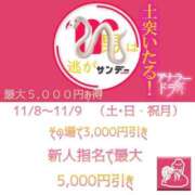 ヒメ日記 2025/11/08 23:40 投稿 律原せりな＠ペニバンファッ〇ン アナラードライ