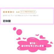 ヒメ日記 2025/10/26 22:24 投稿 らず ごほうびSPA横浜店