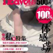 ヒメ日記 2025/09/27 17:44 投稿 かほ ピーチハニー