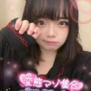 ヒメ日記 2025/12/13 01:30 投稿 かほ ピーチハニー