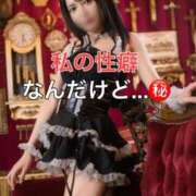 ヒメ日記 2025/09/20 22:03 投稿 くるみ 優しいM性感 五反田