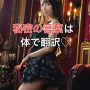 ヒメ日記 2025/09/21 22:10 投稿 くるみ 優しいM性感 五反田