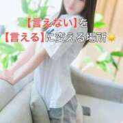 ヒメ日記 2025/09/27 12:10 投稿 くるみ 優しいM性感 五反田