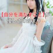 ヒメ日記 2025/09/30 12:20 投稿 くるみ 優しいM性感 五反田