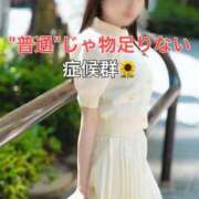 ヒメ日記 2025/10/01 12:21 投稿 くるみ 優しいM性感 五反田