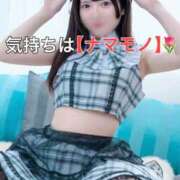 ヒメ日記 2025/10/02 12:20 投稿 くるみ 優しいM性感 五反田