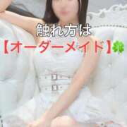 ヒメ日記 2025/10/03 12:20 投稿 くるみ 優しいM性感 五反田