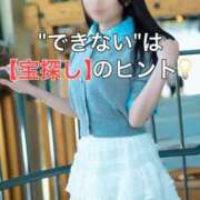 ヒメ日記 2025/10/04 12:20 投稿 くるみ 優しいM性感 五反田