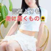 ヒメ日記 2025/10/05 12:20 投稿 くるみ 優しいM性感 五反田