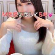 ヒメ日記 2025/10/12 12:20 投稿 くるみ 優しいM性感 五反田