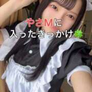 ヒメ日記 2025/10/17 12:20 投稿 くるみ 優しいM性感 五反田