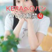 ヒメ日記 2025/10/18 22:10 投稿 くるみ 優しいM性感 五反田
