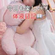 ヒメ日記 2025/10/19 22:20 投稿 くるみ 優しいM性感 五反田