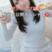 ヒメ日記 2025/10/22 12:17 投稿 くるみ 優しいM性感 五反田