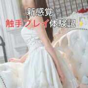 ヒメ日記 2025/10/26 22:00 投稿 くるみ 優しいM性感 五反田