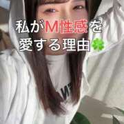 ヒメ日記 2025/10/27 12:20 投稿 くるみ 優しいM性感 五反田