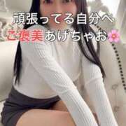 ヒメ日記 2025/10/30 12:20 投稿 くるみ 優しいM性感 五反田