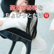 ヒメ日記 2025/11/03 22:20 投稿 くるみ 優しいM性感 五反田