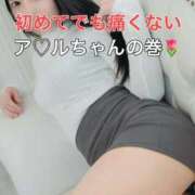 ヒメ日記 2025/11/04 22:20 投稿 くるみ 優しいM性感 五反田