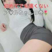 ヒメ日記 2025/11/04 22:50 投稿 くるみ 優しいM性感 五反田