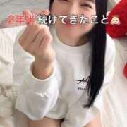 ヒメ日記 2025/11/05 12:50 投稿 くるみ 優しいM性感 五反田