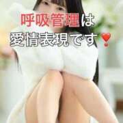 ヒメ日記 2025/11/05 23:00 投稿 くるみ 優しいM性感 五反田