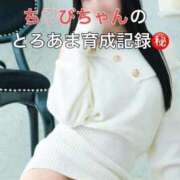 ヒメ日記 2025/11/06 22:50 投稿 くるみ 優しいM性感 五反田