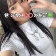 ヒメ日記 2025/11/07 12:40 投稿 くるみ 優しいM性感 五反田
