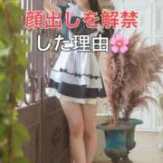 ヒメ日記 2025/11/08 12:20 投稿 くるみ 優しいM性感 五反田