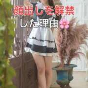 ヒメ日記 2025/11/08 12:40 投稿 くるみ 優しいM性感 五反田