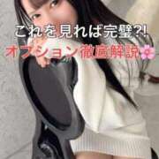 ヒメ日記 2025/11/09 12:50 投稿 くるみ 優しいM性感 五反田