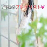 ヒメ日記 2025/11/09 22:10 投稿 くるみ 優しいM性感 五反田