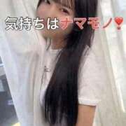 ヒメ日記 2025/11/13 14:50 投稿 くるみ 優しいM性感 五反田