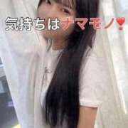 ヒメ日記 2025/11/13 15:00 投稿 くるみ 優しいM性感 五反田